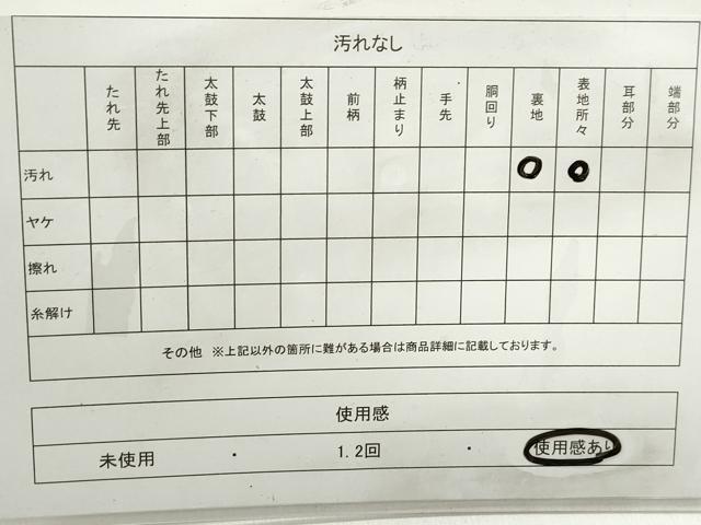 平和屋着物◎六通柄袋帯　枝松文　金糸　正絹　逸品　DABB5140qa