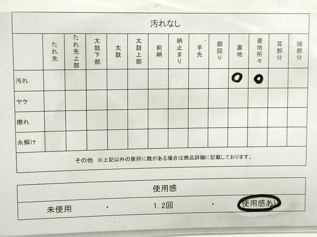 平和屋着物◎六通柄袋帯　唐織　流水若松文　銀糸　正絹　逸品　DABB5141qa