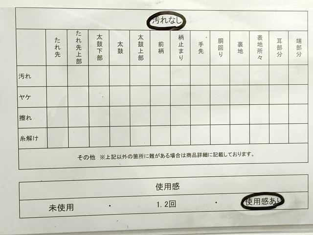 平和屋着物◎佐賀錦　六通柄袋帯　束ね熨斗花文　金銀糸　正絹　逸品　DABB5142qa