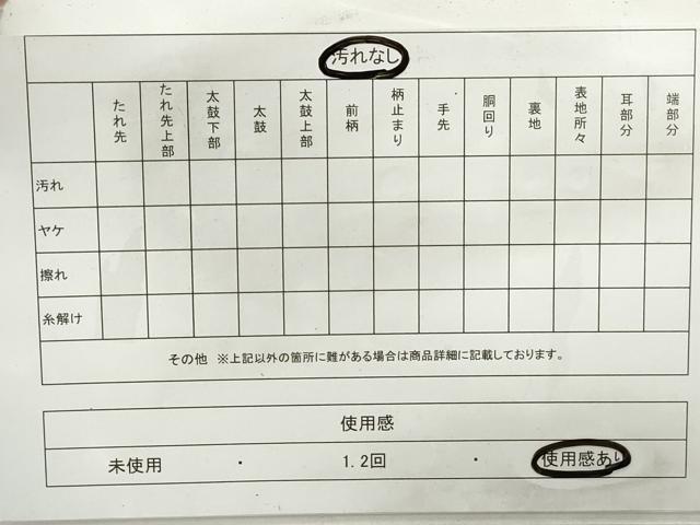 平和屋着物◎六通柄袋帯　道長更紗花文　金糸　正絹　逸品　DABB5144qa