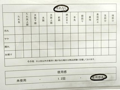 平和屋着物◎六通柄袋帯　光琳水　金糸　引箔　正絹　逸品　DABB5146qa
