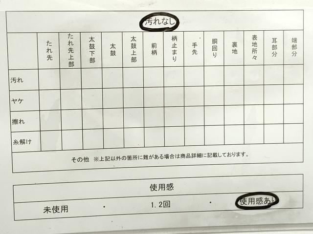 平和屋着物◎六通柄袋帯　光琳水　金糸　引箔　正絹　逸品　DABB5146qa