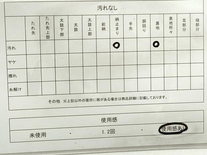 平和屋着物◎六通柄袋帯　立波枝松文　綾つづれ　金糸　引箔　正絹　逸品　DABB5150qa