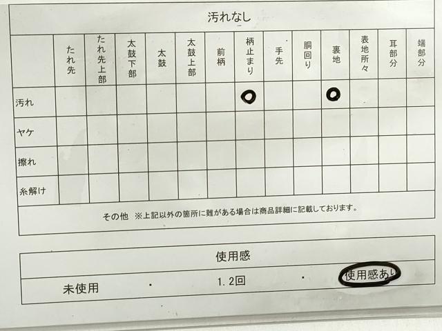 平和屋着物◎六通柄袋帯　立波枝松文　綾つづれ　金糸　引箔　正絹　逸品　DABB5150qa