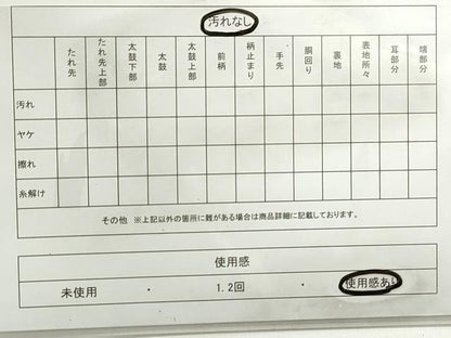 平和屋着物◎西陣　六通柄袋帯　幾何学花菱文　金糸　証紙付き　正絹　逸品　DABB5151qa