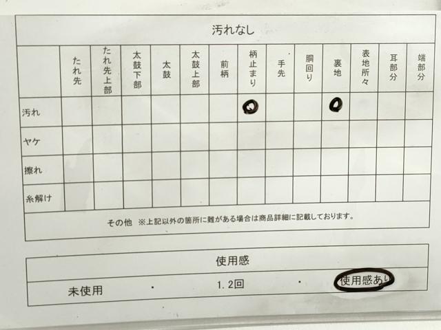 平和屋着物◎六通柄袋帯　全通箔　御天井地紙文　金糸　正絹　逸品　DABB5152qa