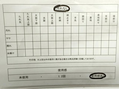 平和屋着物◎六通柄袋帯　唐織　貝桶文　金銀糸　正絹　逸品　DABB5154qa