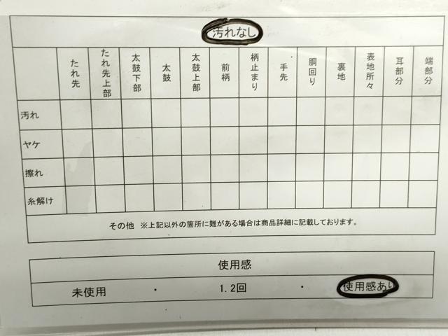 平和屋着物◎六通柄袋帯　唐織　貝桶文　金銀糸　正絹　逸品　DABB5154qa