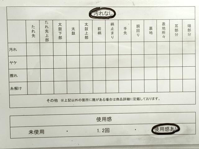 平和屋着物◎六通柄袋帯　重ね山風景文　金銀糸　正絹　逸品　DABB5155qa