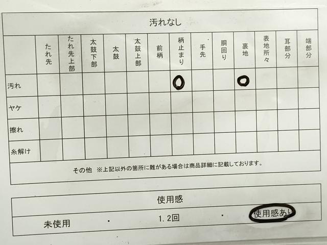 平和屋着物◎六通柄袋帯　霞立波文　銀糸　正絹　逸品　DABB5156qa