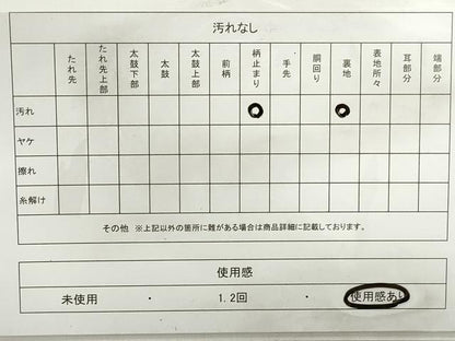 平和屋着物◎六通柄袋帯　唐織　桃山の華　金糸　正絹　逸品　DABB5159qa