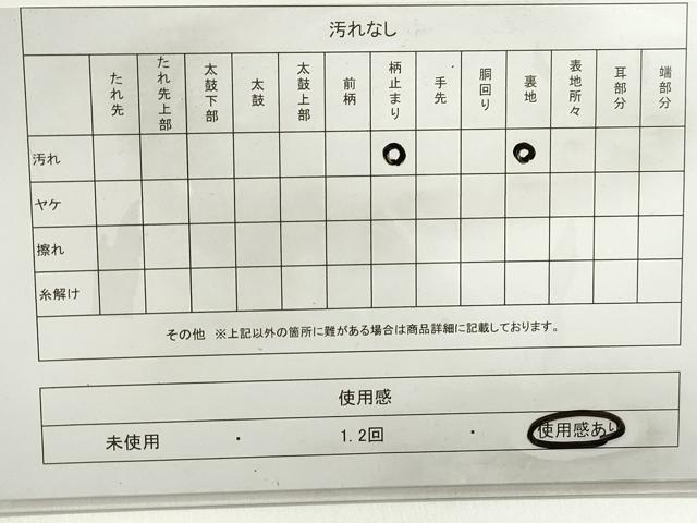 平和屋着物◎六通柄袋帯　唐織　花丸文　金銀糸　正絹　逸品　DABB5160qa