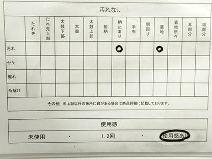 平和屋着物◎六通柄袋帯　唐織　重ね色紙鳳凰花文　金糸　正絹　逸品　DABB5161qa