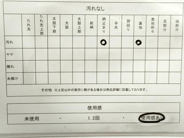 平和屋着物◎六通柄袋帯　唐織　重ね色紙鳳凰花文　金糸　正絹　逸品　DABB5161qa