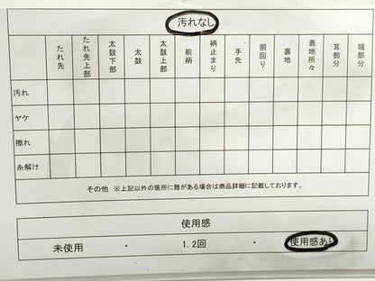 平和屋着物◎六通柄袋帯　唐織　重ね山更紗花鳥文　金糸　正絹　逸品　DABB5162qa