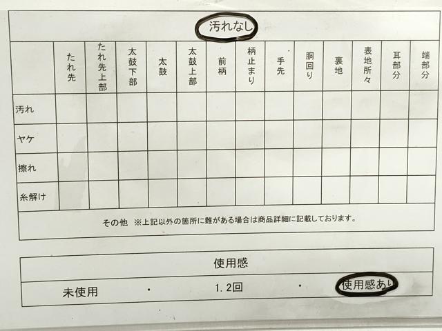 平和屋着物◎六通柄袋帯　唐織　重ね山更紗花鳥文　金糸　正絹　逸品　DABB5162qa