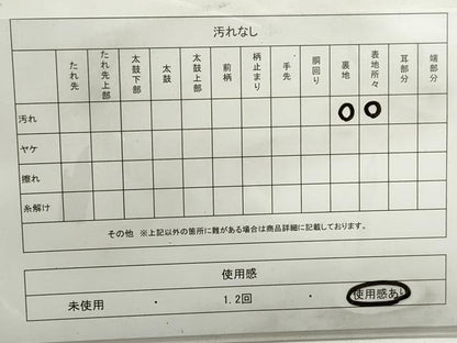 平和屋着物◎六通柄袋帯　切嵌唐草文　京さが錦　三重引箔　金銀糸　正絹　逸品　DABB5163qa