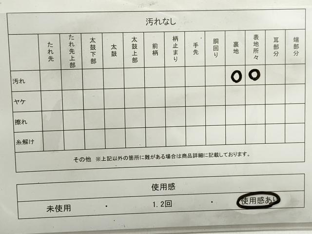 平和屋着物◎六通柄袋帯　切嵌唐草文　京さが錦　三重引箔　金銀糸　正絹　逸品　DABB5163qa