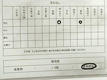 平和屋着物◎六通柄袋帯　風景花文　二重引箔　金銀糸　正絹　逸品　DABB5165qa