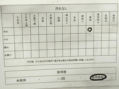 平和屋着物◎六通柄袋帯　唐織　唐草花文　金糸　正絹　逸品　DABB5167qa