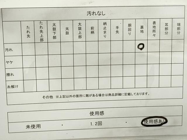 平和屋着物◎六通柄袋帯　唐織　唐草花文　金糸　正絹　逸品　DABB5167qa