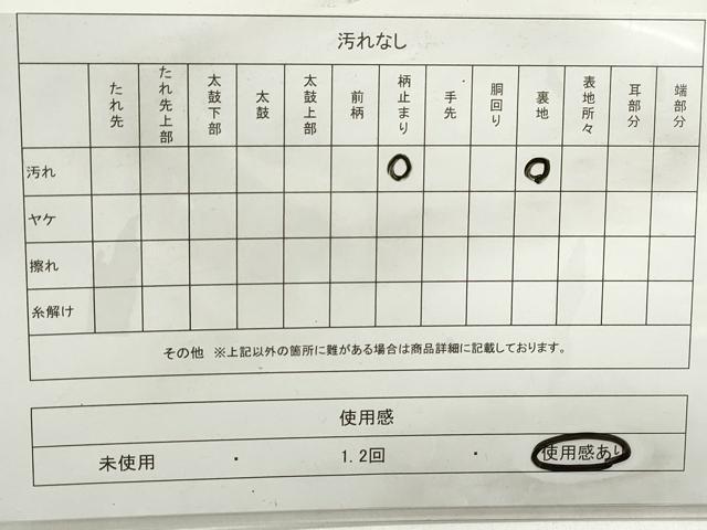 平和屋着物◎六通柄袋帯　立波若松文　金銀糸　正絹　逸品　DABB5169qa