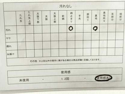 平和屋着物◎六通柄袋帯　よろけ縞　引箔　正絹　逸品　DABB5170qa
