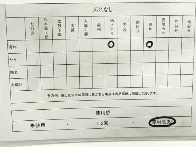平和屋着物◎六通柄袋帯　よろけ縞　引箔　正絹　逸品　DABB5170qa