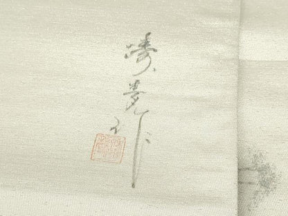 平和屋着物◎太鼓柄袋帯　作家物　手描き　風景樹林文　銀糸　正絹　逸品　DABB5178qa