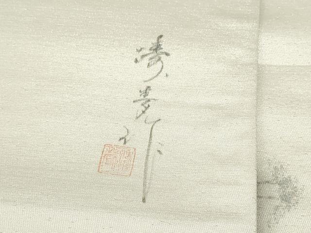 平和屋着物◎太鼓柄袋帯　作家物　手描き　風景樹林文　銀糸　正絹　逸品　DABB5178qa