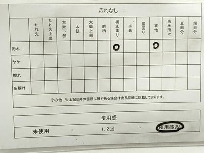 平和屋着物◎六通柄袋帯　石畳草花文　金糸　正絹　逸品　DABB5179qa