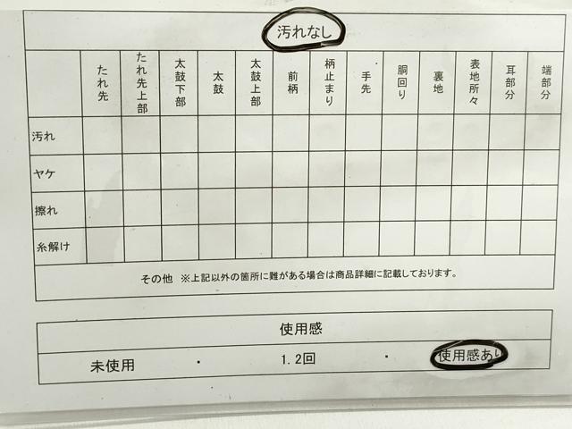 平和屋着物◎六通柄袋帯　唐織　地紙流水草花文　金銀糸　正絹　逸品　DABB5182qa