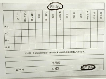 平和屋着物◎六通柄袋帯　更紗花横段文　金銀糸　正絹　逸品　DABB5184qa