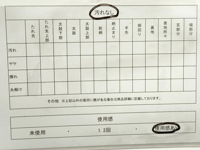 平和屋着物◎六通柄袋帯　更紗花横段文　金銀糸　正絹　逸品　DABB5184qa