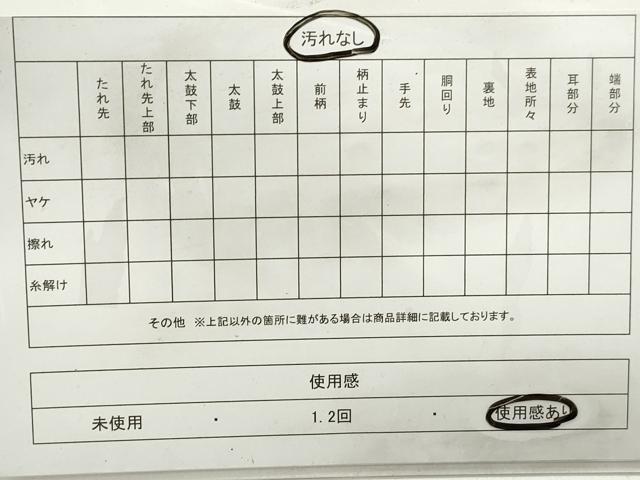 平和屋着物◎六通柄袋帯　幾何学文　金銀糸　引箔　正絹　逸品　DABB5185qa