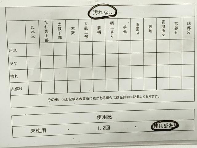平和屋着物◎六通柄袋帯　唐織　三十六歌仙　金糸　正絹　逸品　DABB5186qa
