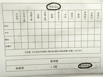 平和屋着物◎両面　六通柄袋帯　色紙取小袖結文　金糸　正絹　逸品　DABB5190qa