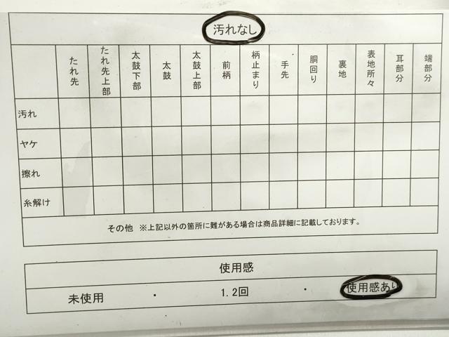 平和屋着物◎両面　六通柄袋帯　色紙取小袖結文　金糸　正絹　逸品　DABB5190qa