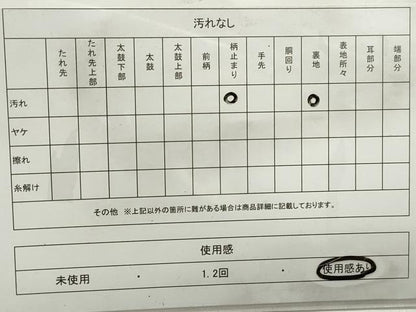 平和屋着物◎六通柄袋帯 唐織 孔雀文 金銀糸 正絹 逸品 DABB5193qa