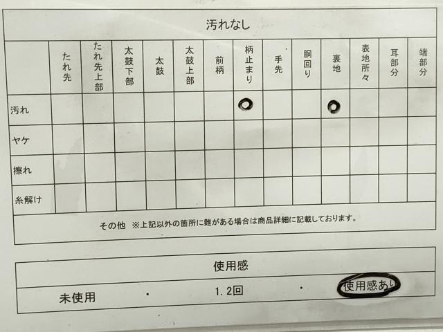 平和屋着物◎六通柄袋帯 唐織 孔雀文 金銀糸 正絹 逸品 DABB5193qa