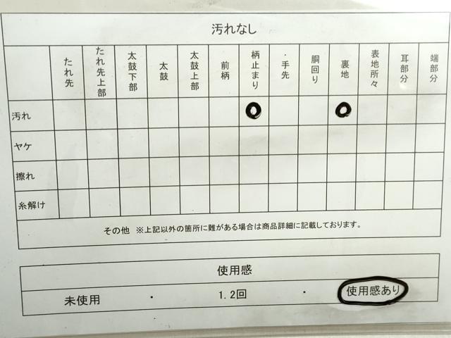 平和屋着物◎六通柄袋帯 唐織 エ霞芒文 金糸 正絹 逸品 DABB5197qa
