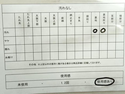 平和屋着物◎六通柄袋帯　重ね山文　金銀糸　正絹　逸品　DABB5202qa