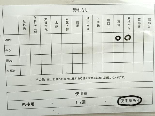 平和屋着物◎六通柄袋帯　重ね山文　金銀糸　正絹　逸品　DABB5202qa