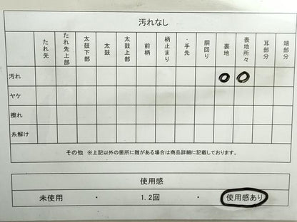 平和屋着物◎六通柄袋帯 花尽くし文 黒地 金糸 正絹 逸品 DABB5203qa
