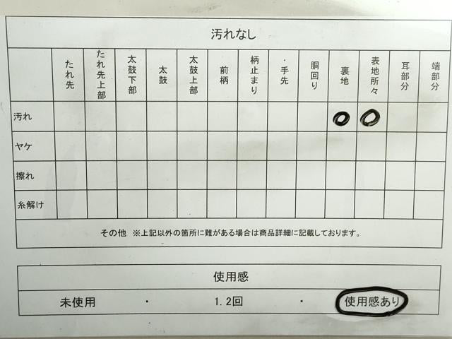 平和屋着物◎六通柄袋帯 花尽くし文 黒地 金糸 正絹 逸品 DABB5203qa