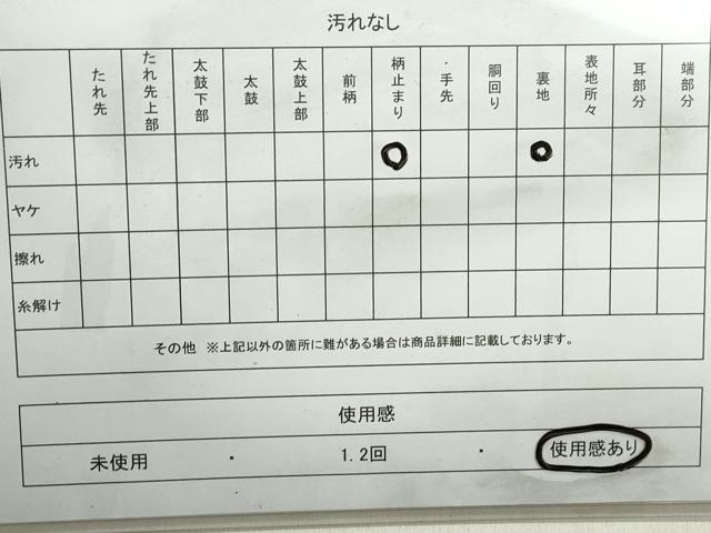 平和屋着物◎六通柄袋帯　唐獅子　金糸　正絹　逸品　DABB5204qa