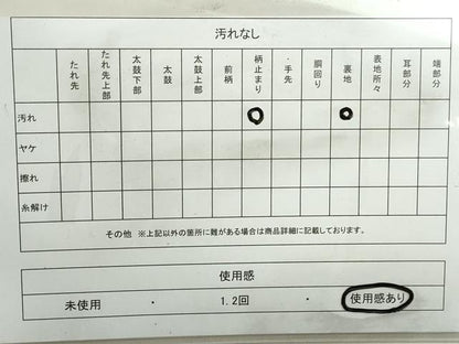 平和屋着物◎六通柄袋帯　唐織　乱菊　金糸　正絹　逸品　DABB5207qa