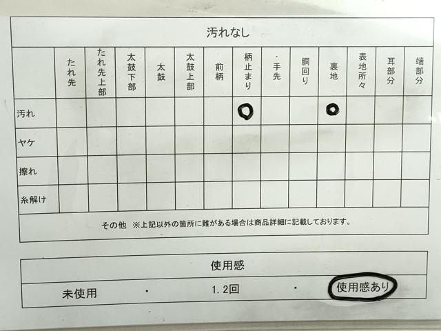 平和屋着物◎六通柄袋帯　唐織　乱菊　金糸　正絹　逸品　DABB5207qa