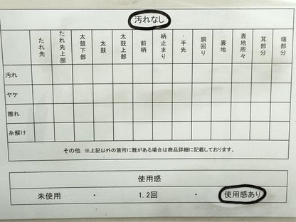 平和屋着物◎六通柄袋帯　地紙草花文　金銀糸　正絹　逸品　DABB5208qa