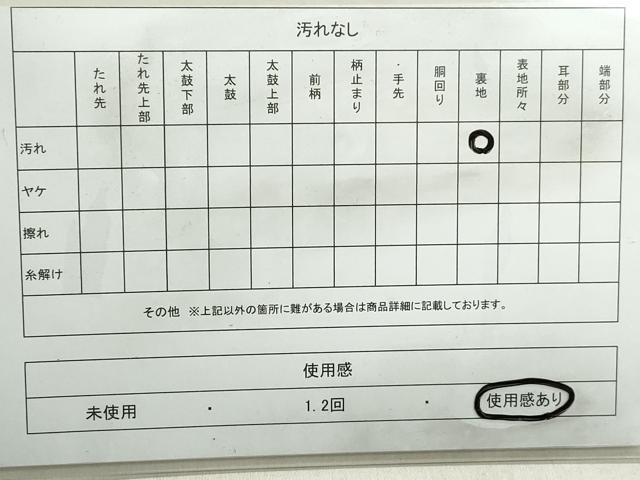 平和屋着物◎六通柄袋帯 立波文 金銀糸 正絹 逸品 DABB5211qa